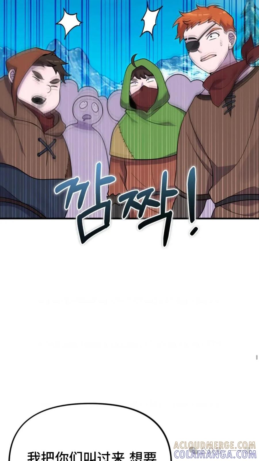 《重生在小说中龙的生存法则》24 第67页