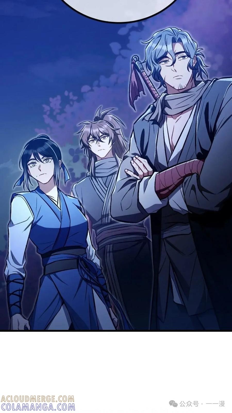 《邪魔双侠》邪魔无双第25集 第19页