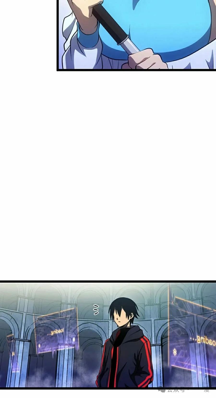 《无限回归》第25集 第75页