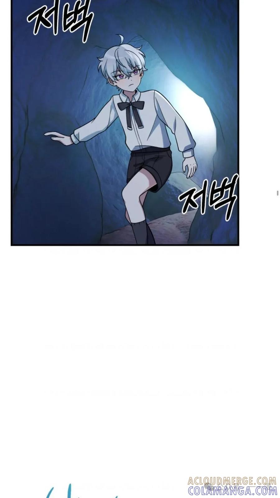 《重生在小说中龙的生存法则》24 第25页