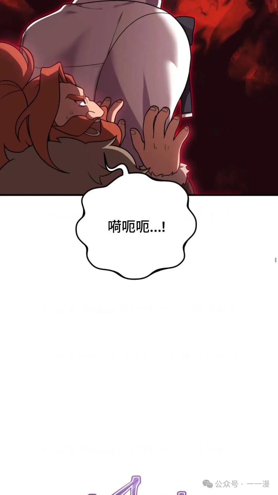 《重生在小说中龙的生存法则》24 第45页