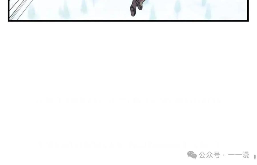 《重生在小说中龙的生存法则》25 第71页