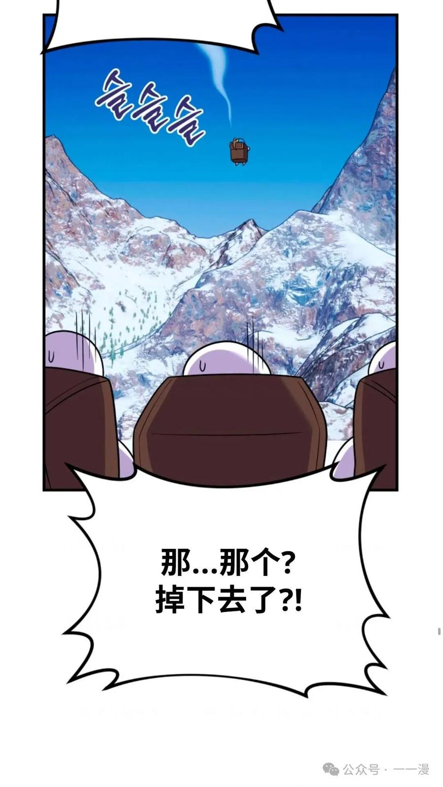 《重生在小说中龙的生存法则》25 第69页