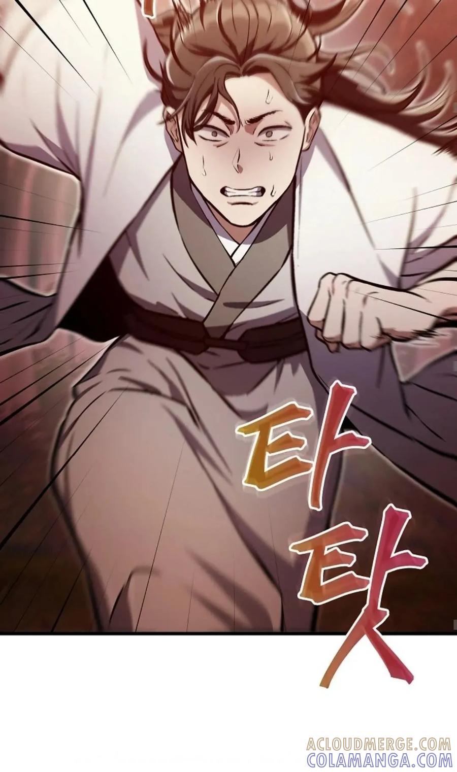 《邪魔双侠》邪魔无双第26集 第64页