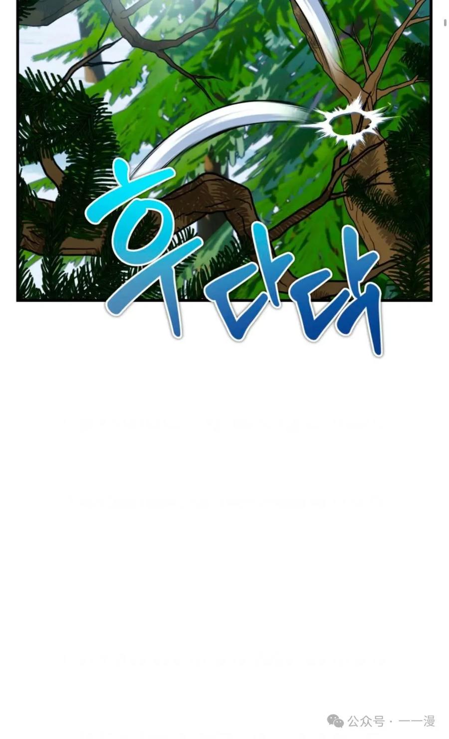 《重生在小说中龙的生存法则》25 第5页
