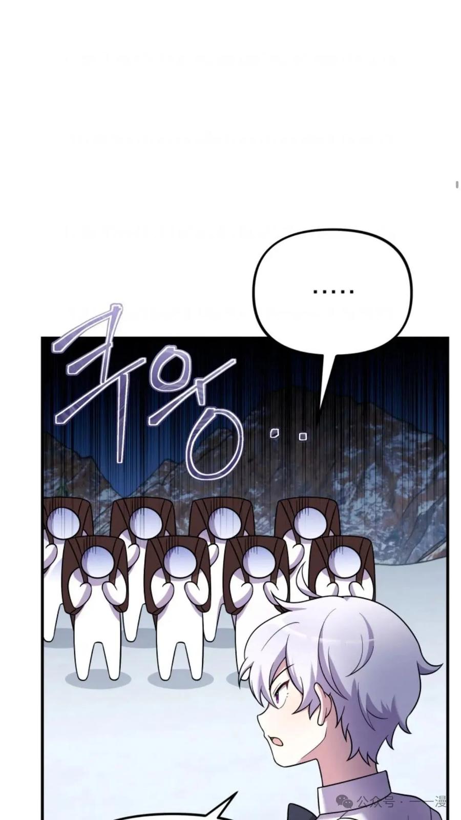 《重生在小说中龙的生存法则》25 第75页