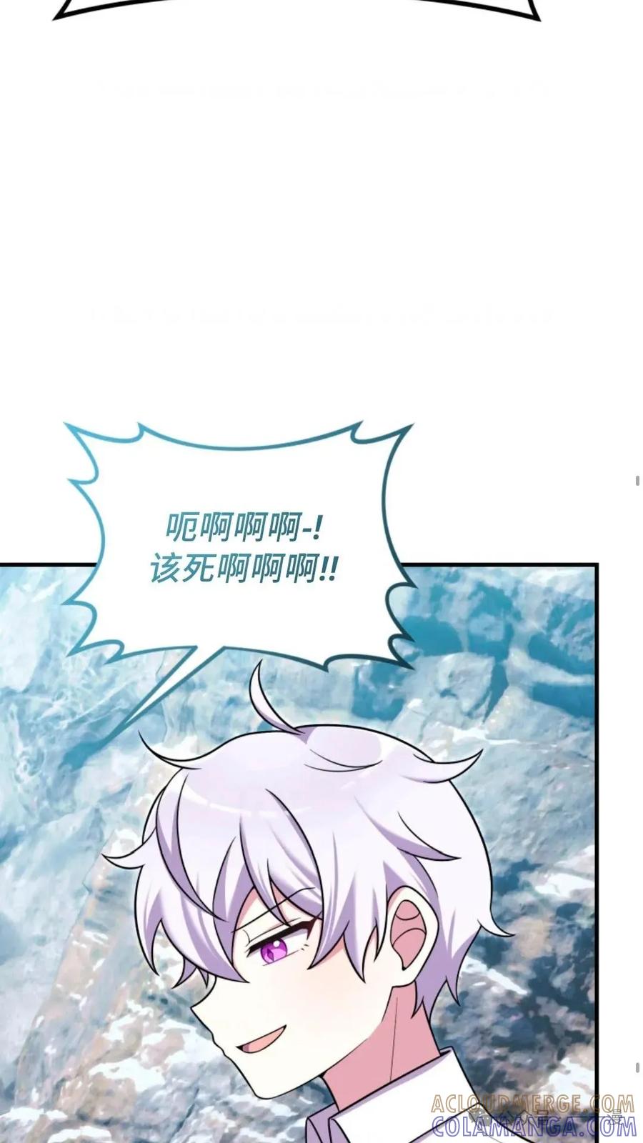 《重生在小说中龙的生存法则》25 第19页