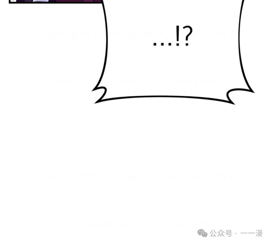 《重生在小说中龙的生存法则》25 第92页