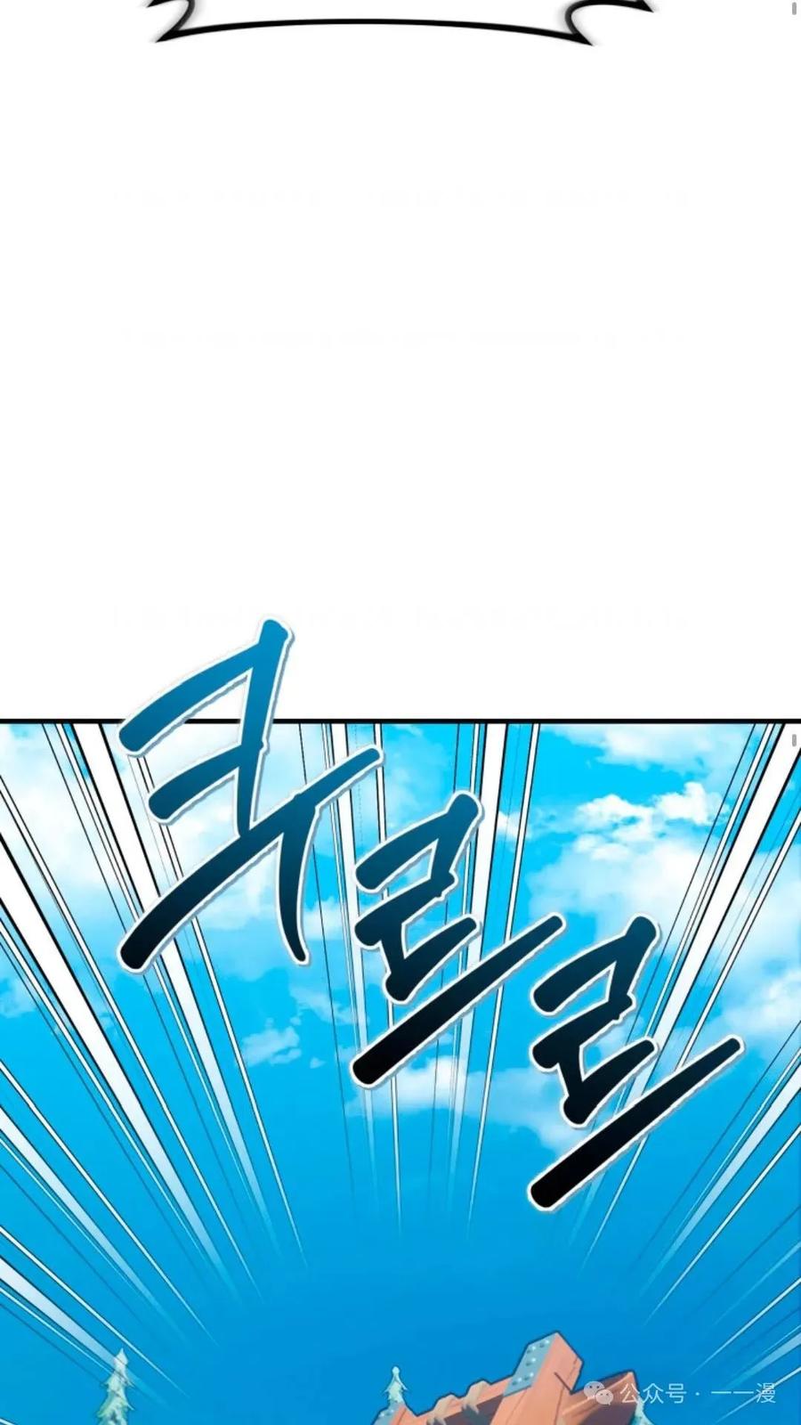 《重生在小说中龙的生存法则》25 第44页