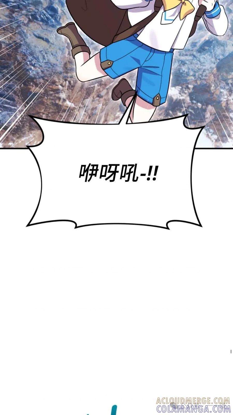 《重生在小说中龙的生存法则》25 第79页