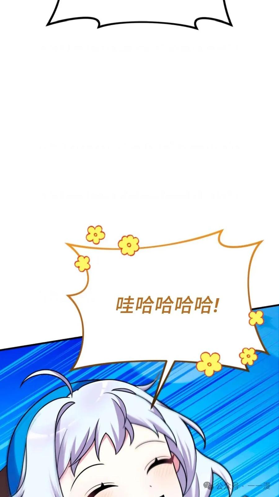《重生在小说中龙的生存法则》25 第63页
