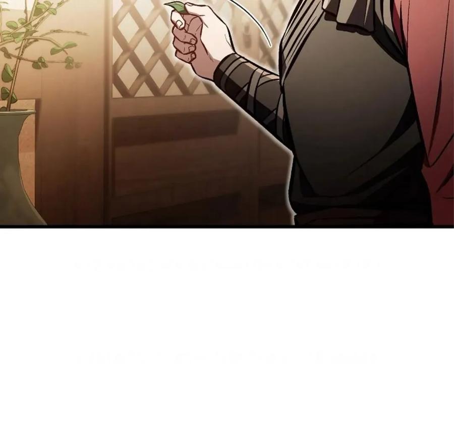 《邪魔双侠》邪魔无双第26集 第32页