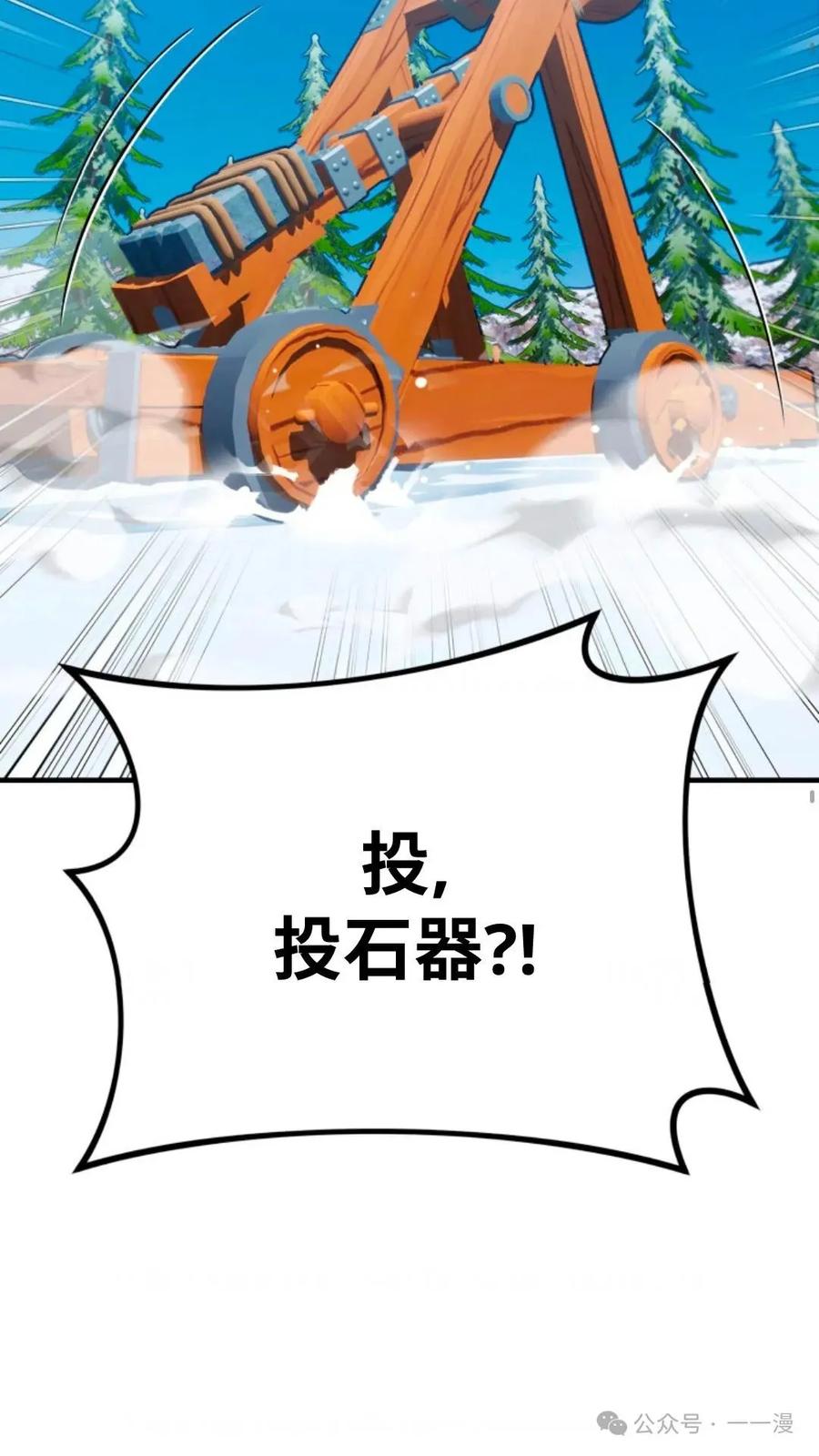 《重生在小说中龙的生存法则》25 第45页