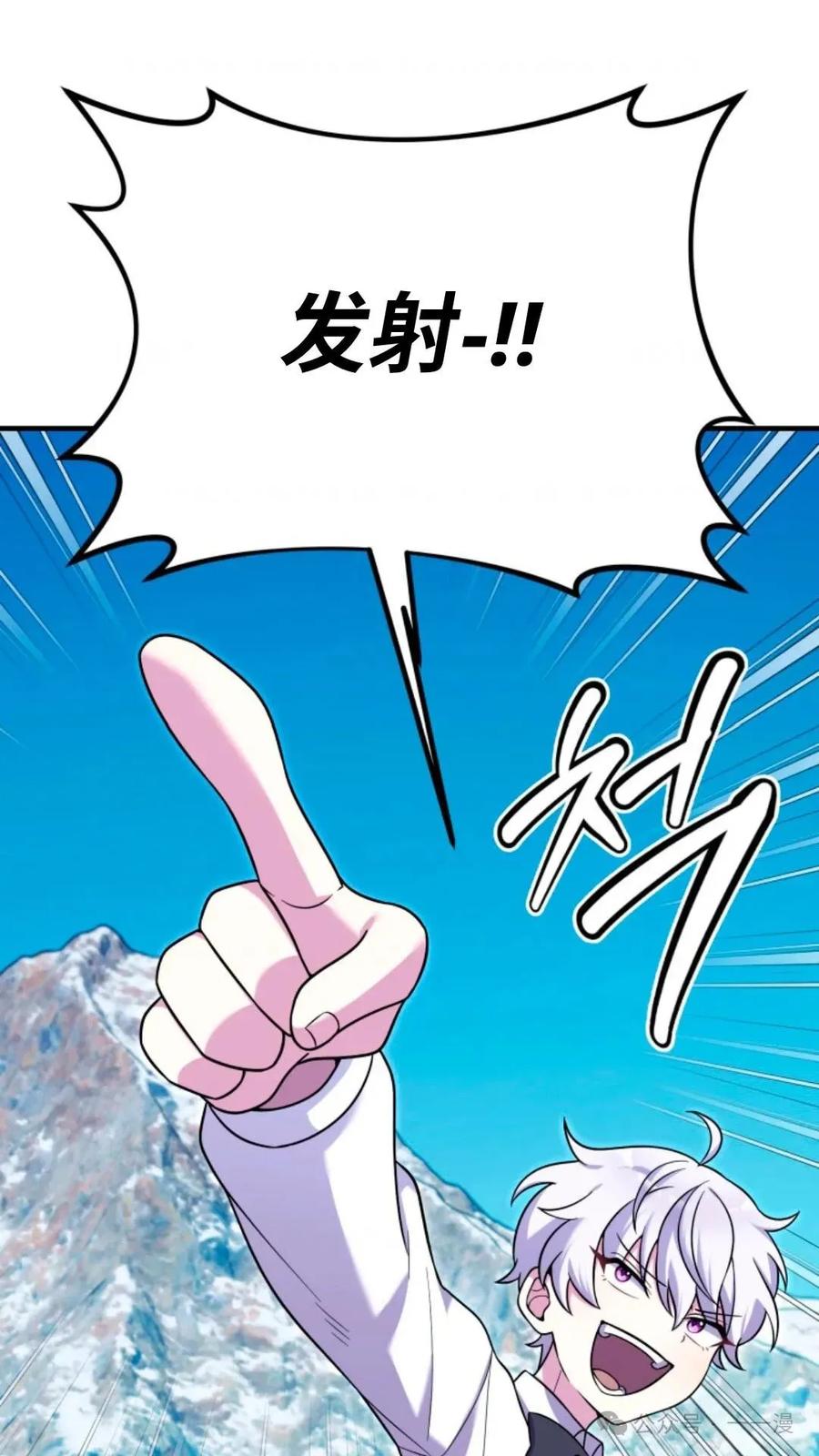 《重生在小说中龙的生存法则》25 第60页