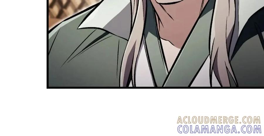 《邪魔双侠》邪魔无双第26集 第43页