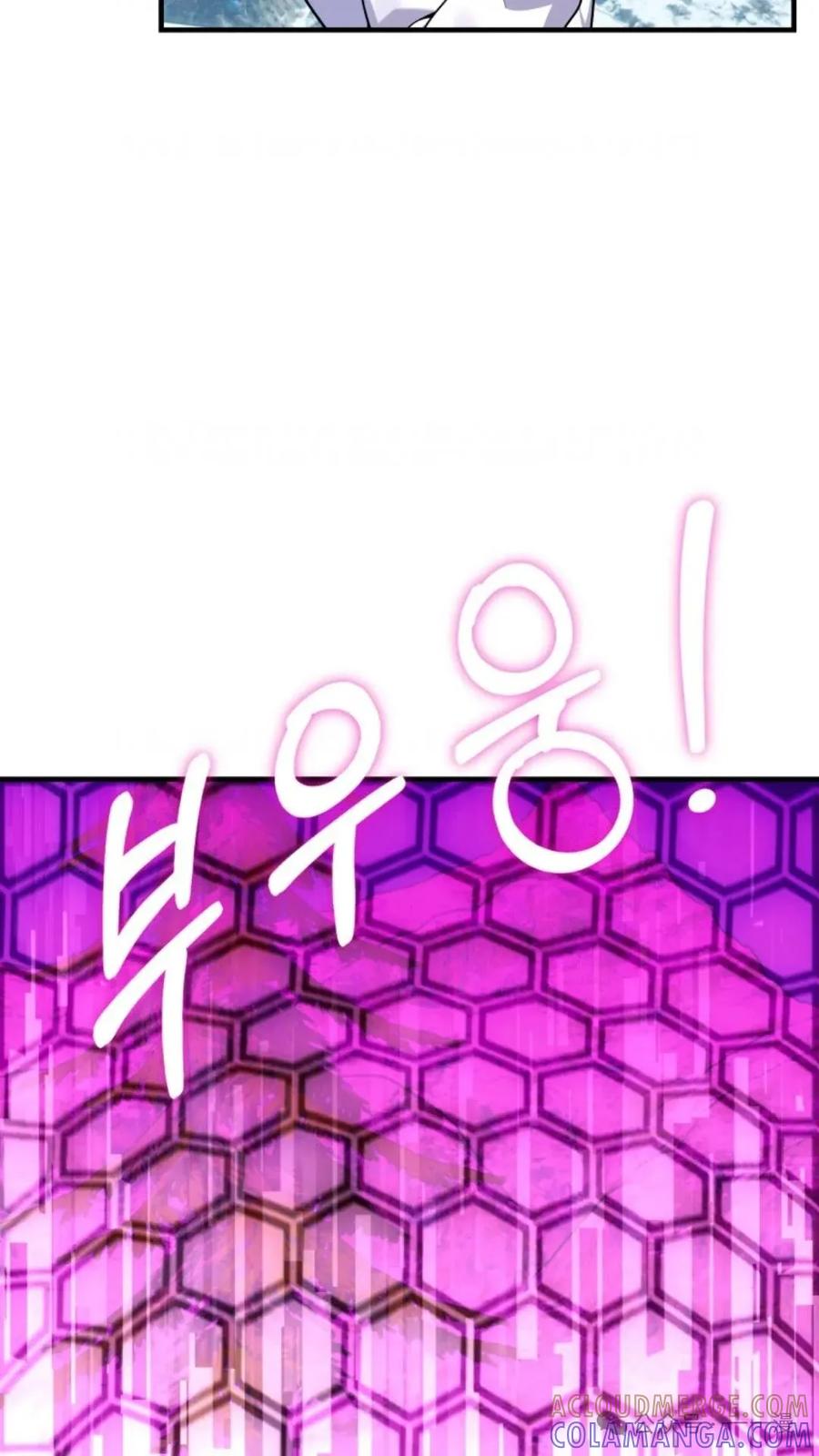 《重生在小说中龙的生存法则》25 第88页
