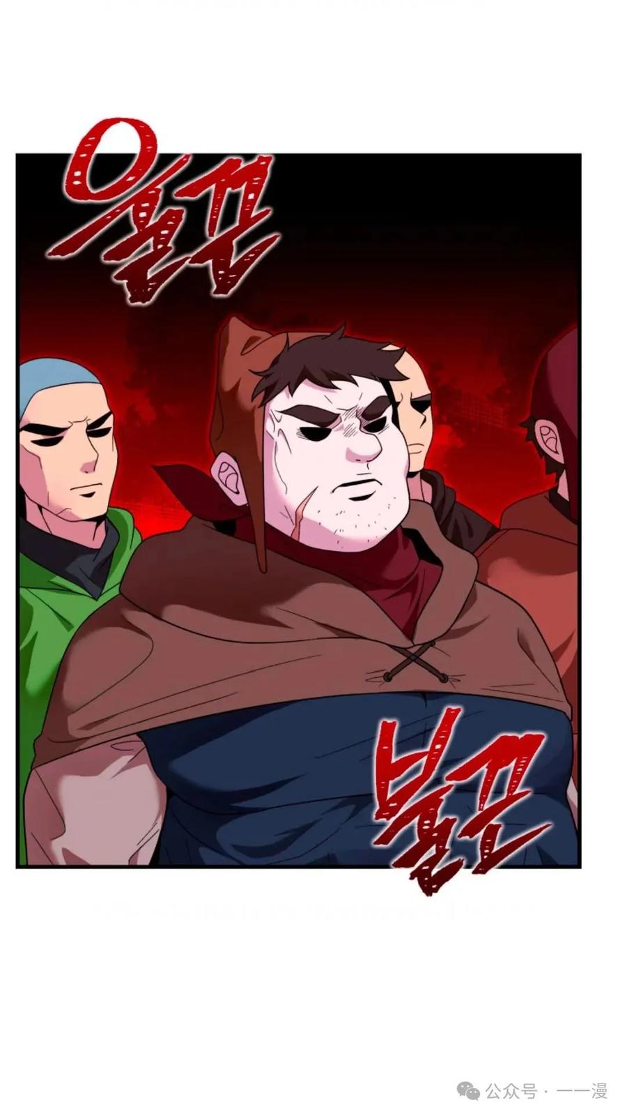《重生在小说中龙的生存法则》26 第88页