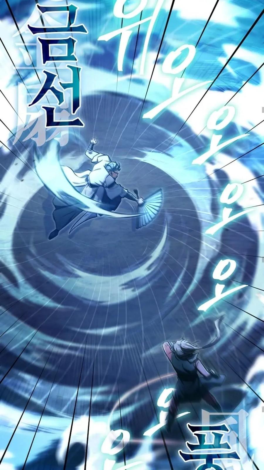 《邪魔双侠》邪魔无双第27集 第51页
