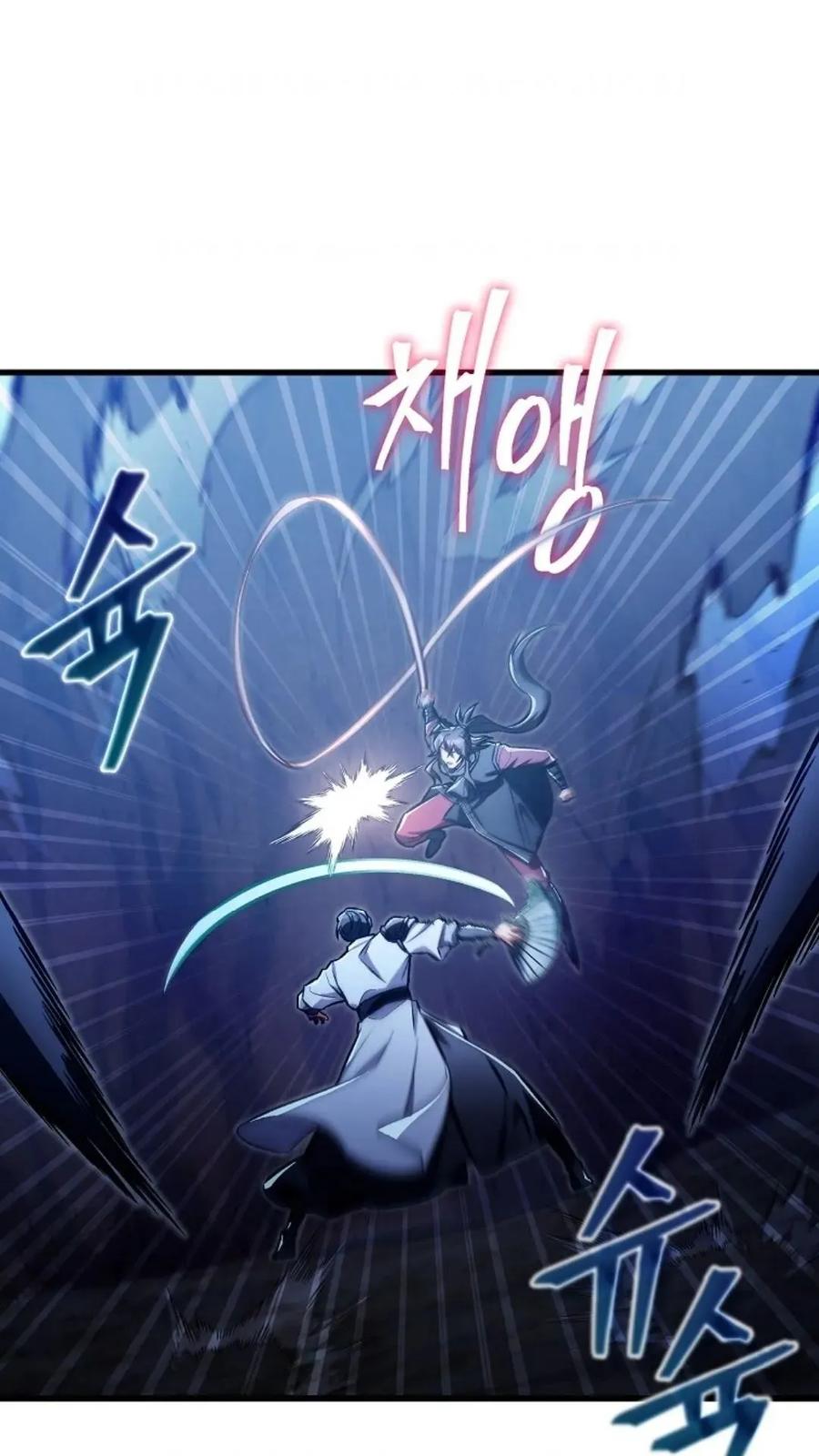 《邪魔双侠》邪魔无双第27集 第26页