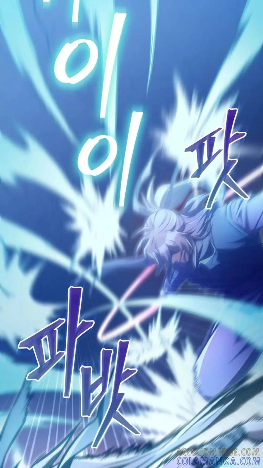 《邪魔双侠》邪魔无双第27集 第43页