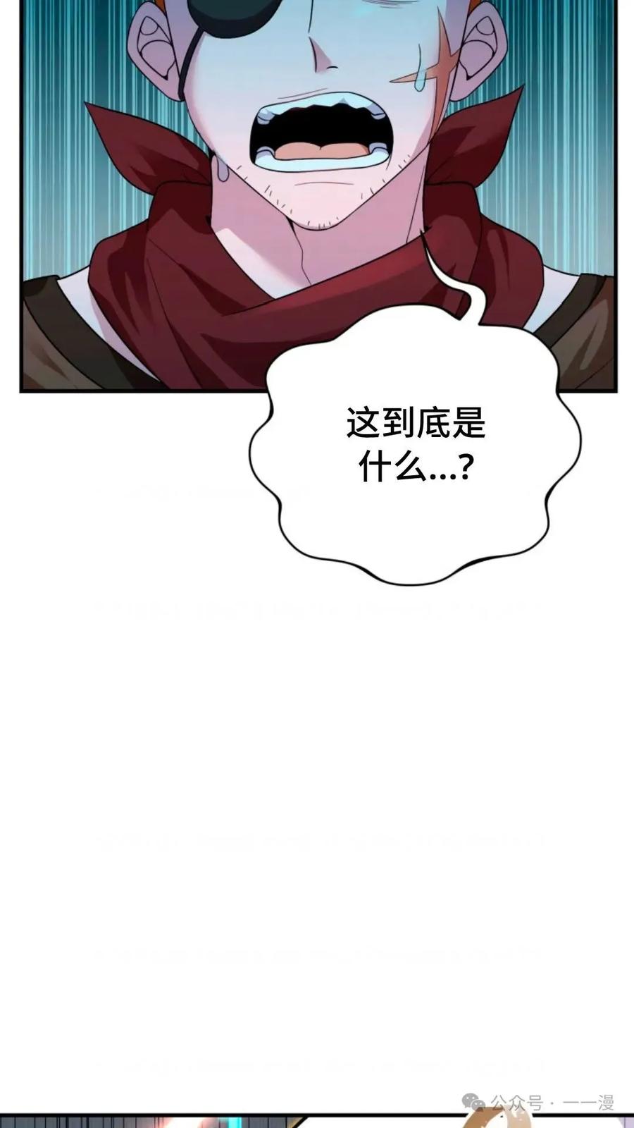 《重生在小说中龙的生存法则》26 第104页