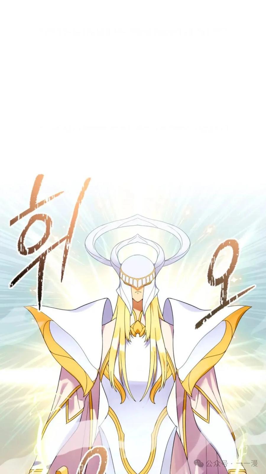 《重生在小说中龙的生存法则》26 第106页