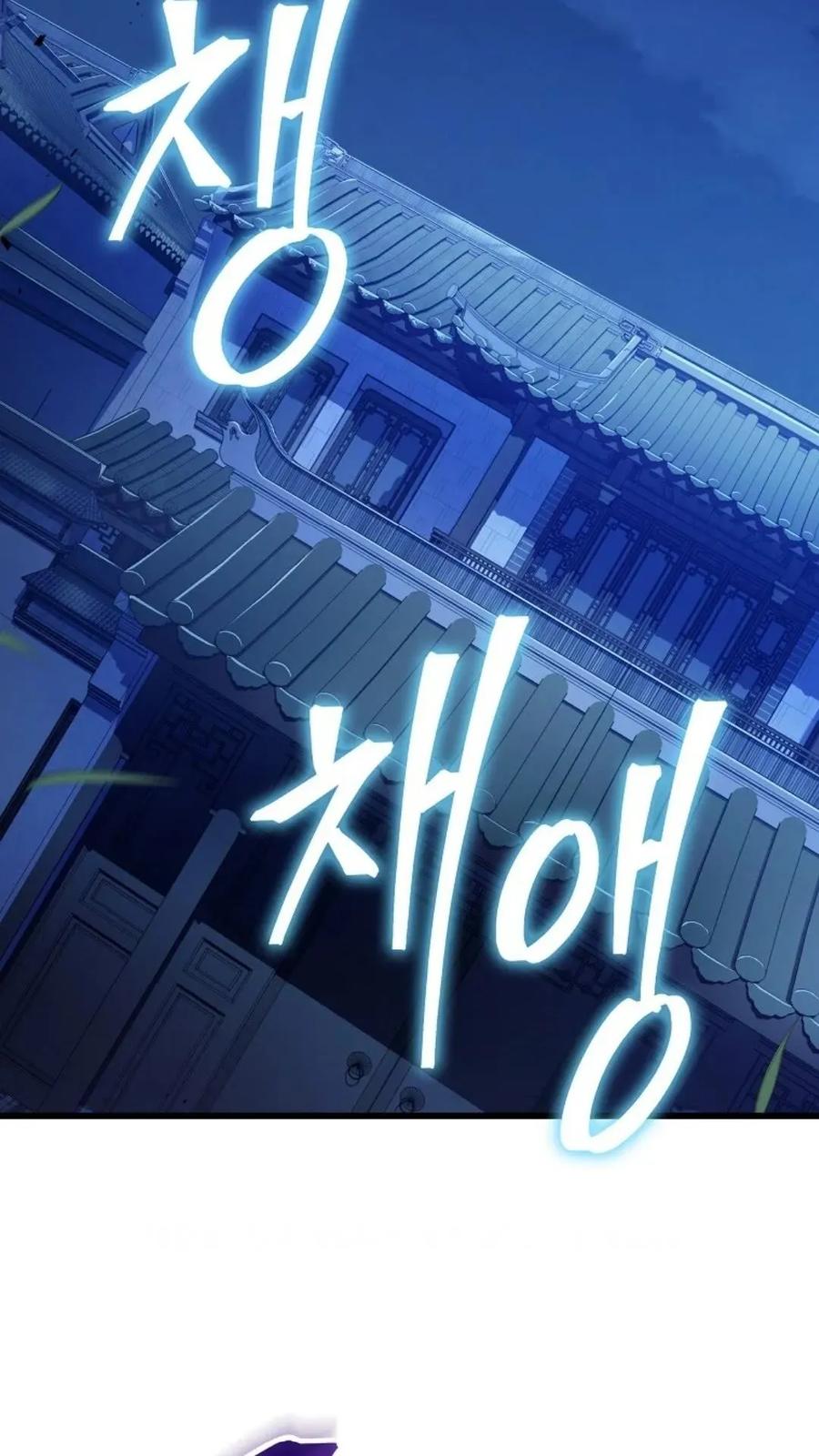《邪魔双侠》邪魔无双第27集 第75页
