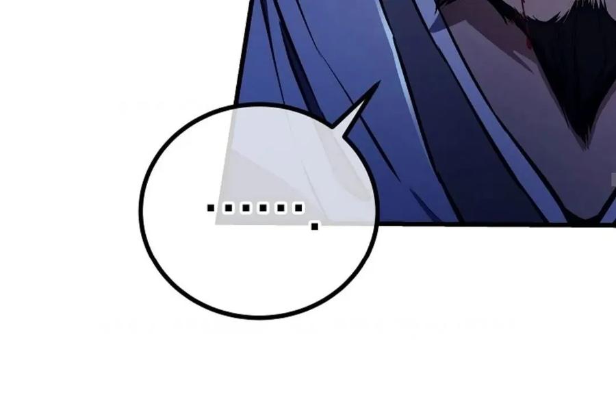 《邪魔双侠》邪魔无双第27集 第66页