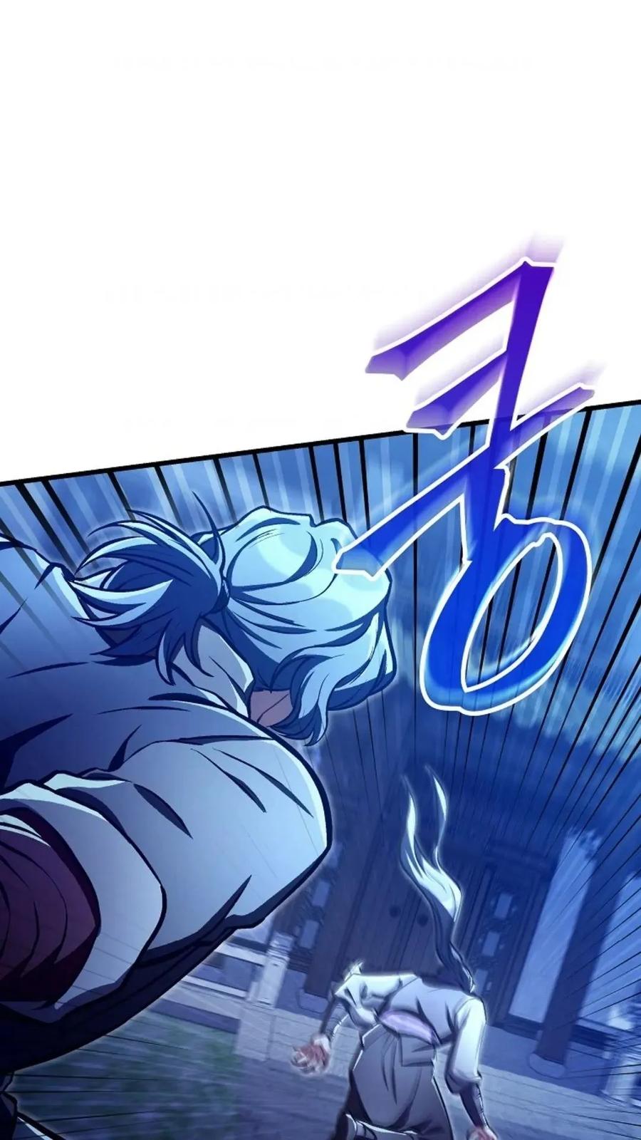 《邪魔双侠》邪魔无双第27集 第84页