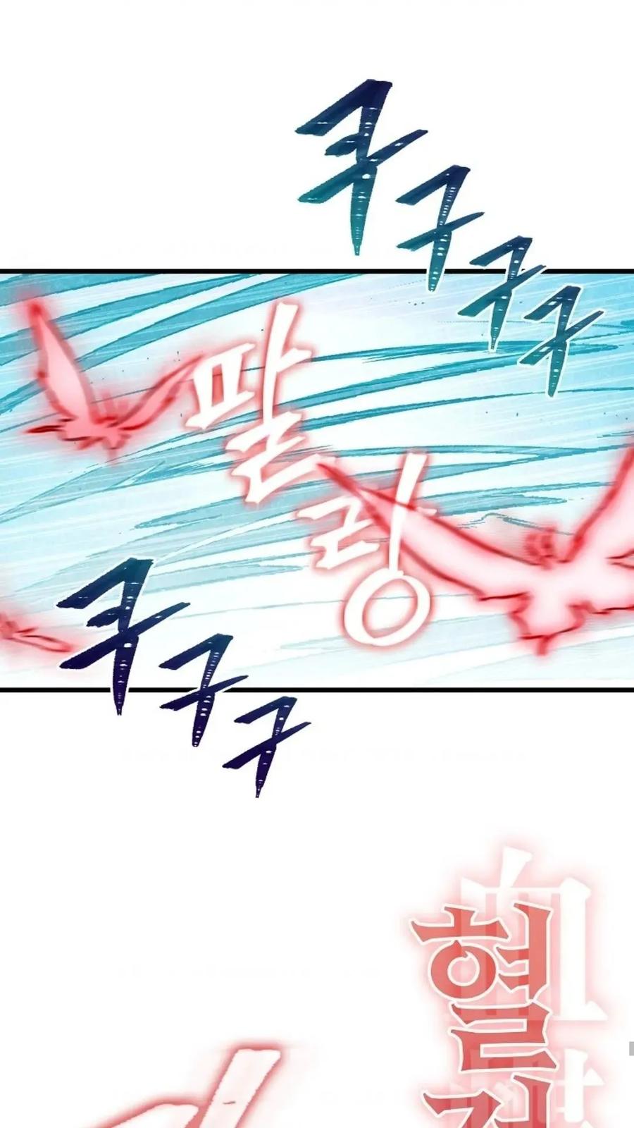 《邪魔双侠》邪魔无双第27集 第56页