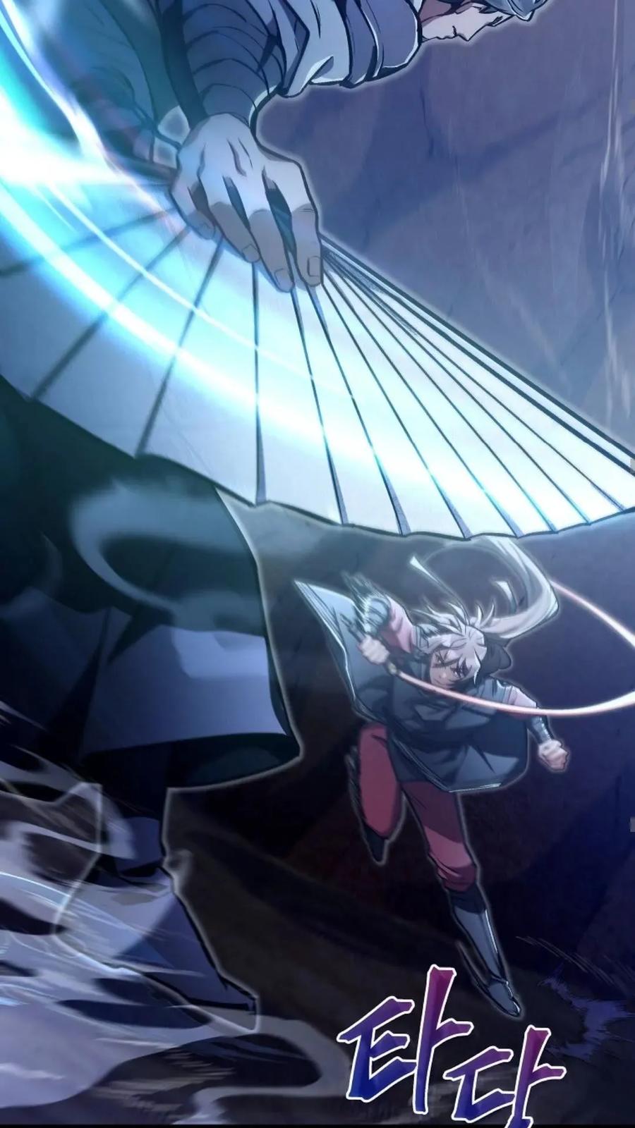 《邪魔双侠》邪魔无双第27集 第47页