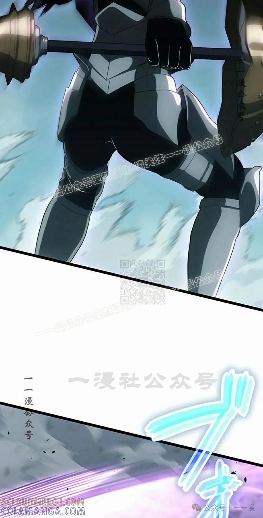 《无限回归》第27集 第37页