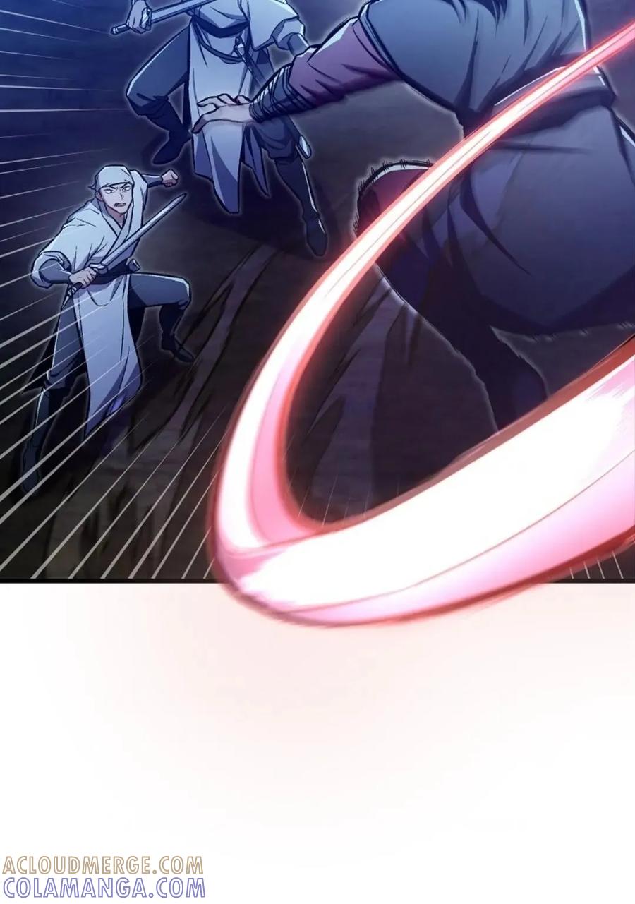 《邪魔双侠》邪魔无双第27集 第22页