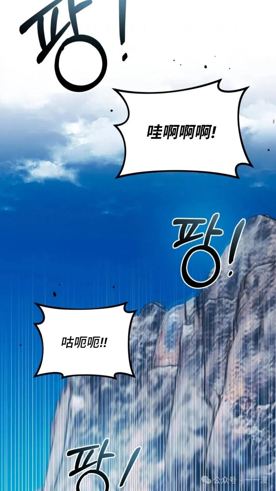 《重生在小说中龙的生存法则》26 第24页
