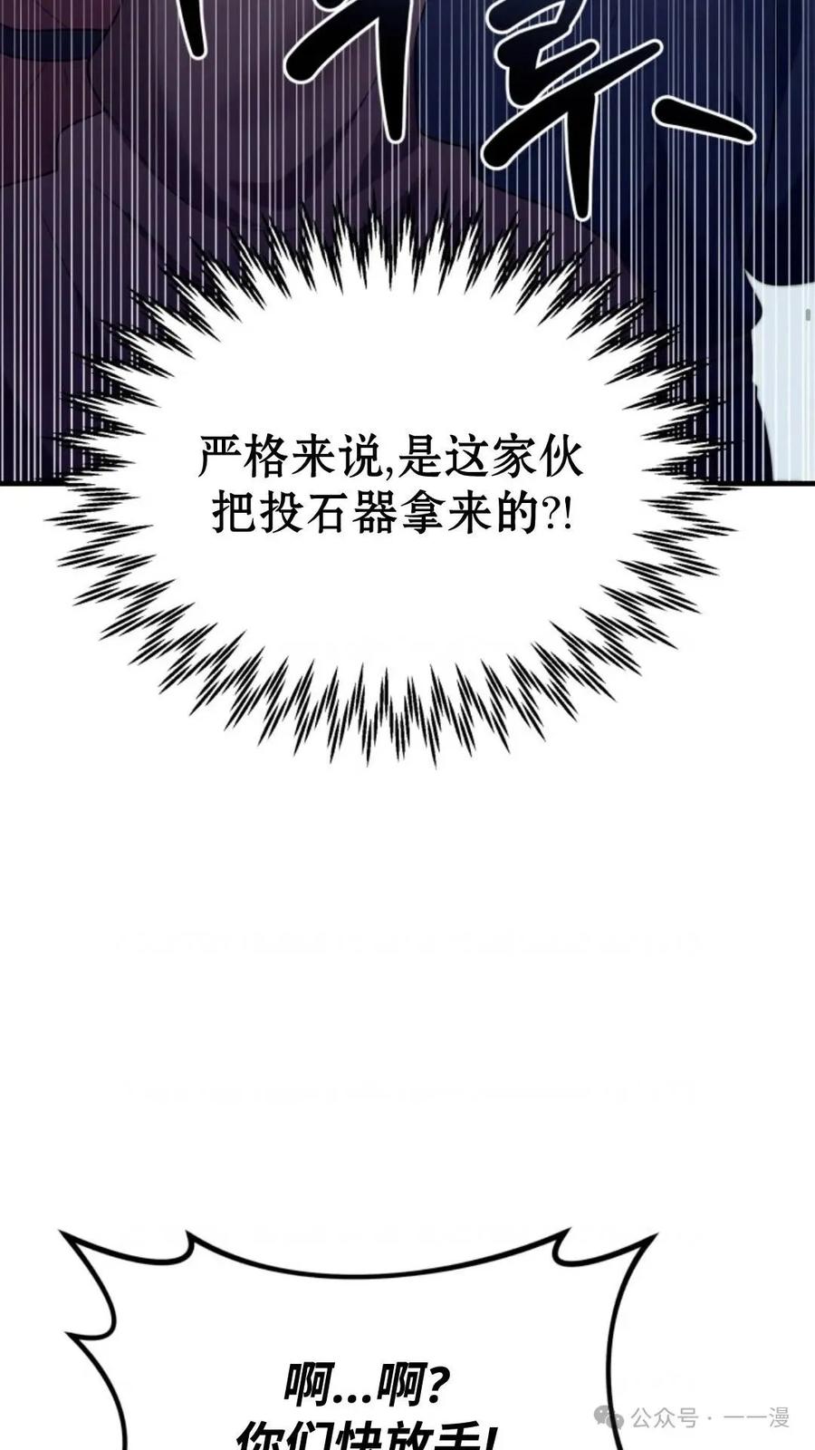《重生在小说中龙的生存法则》26 第11页