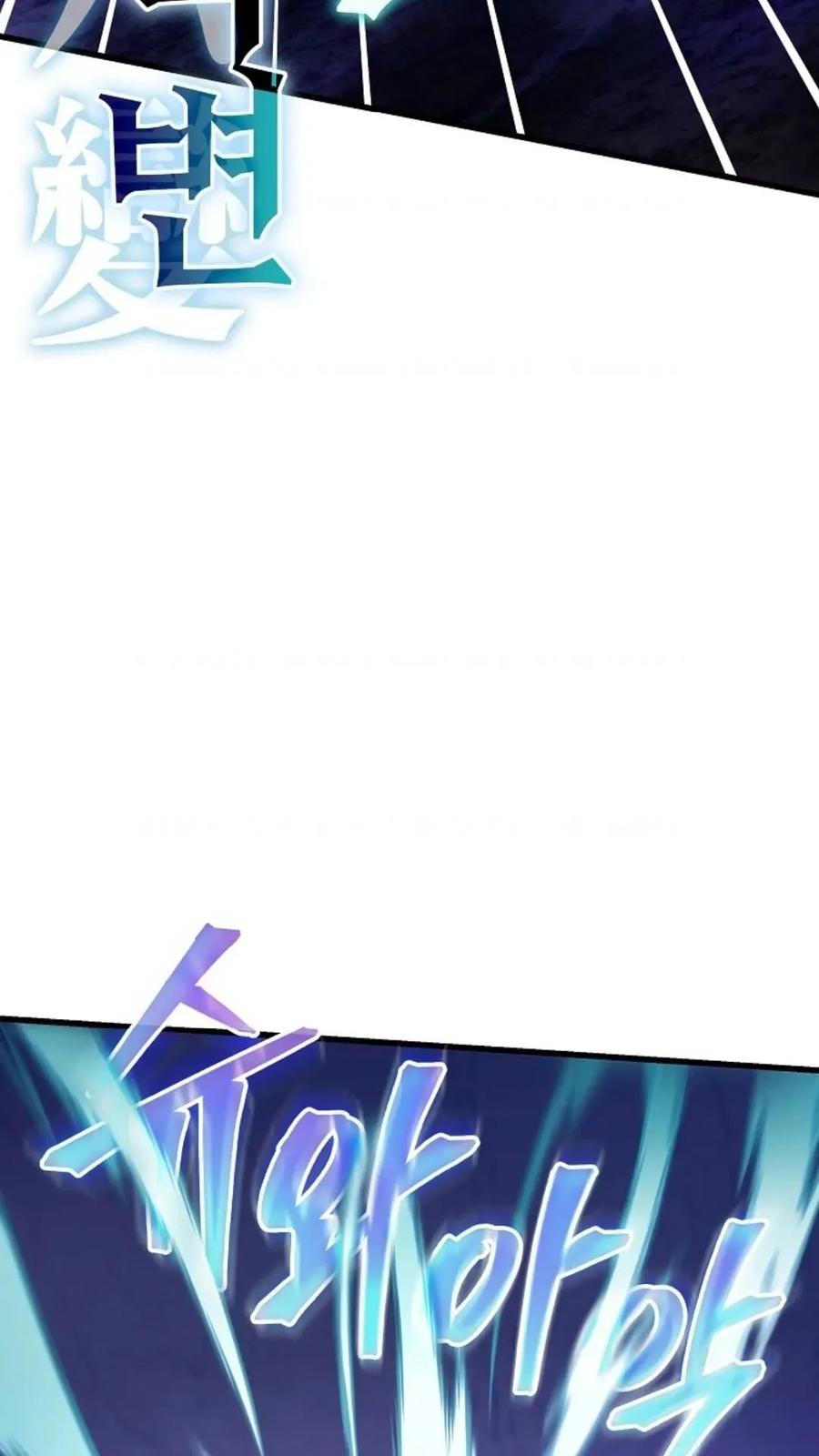 《邪魔双侠》邪魔无双第27集 第41页