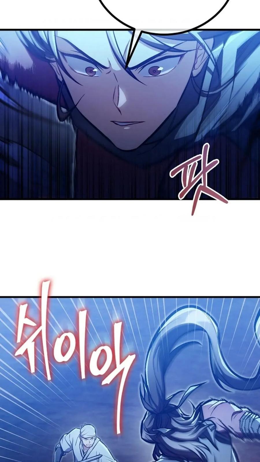 《邪魔双侠》邪魔无双第27集 第21页