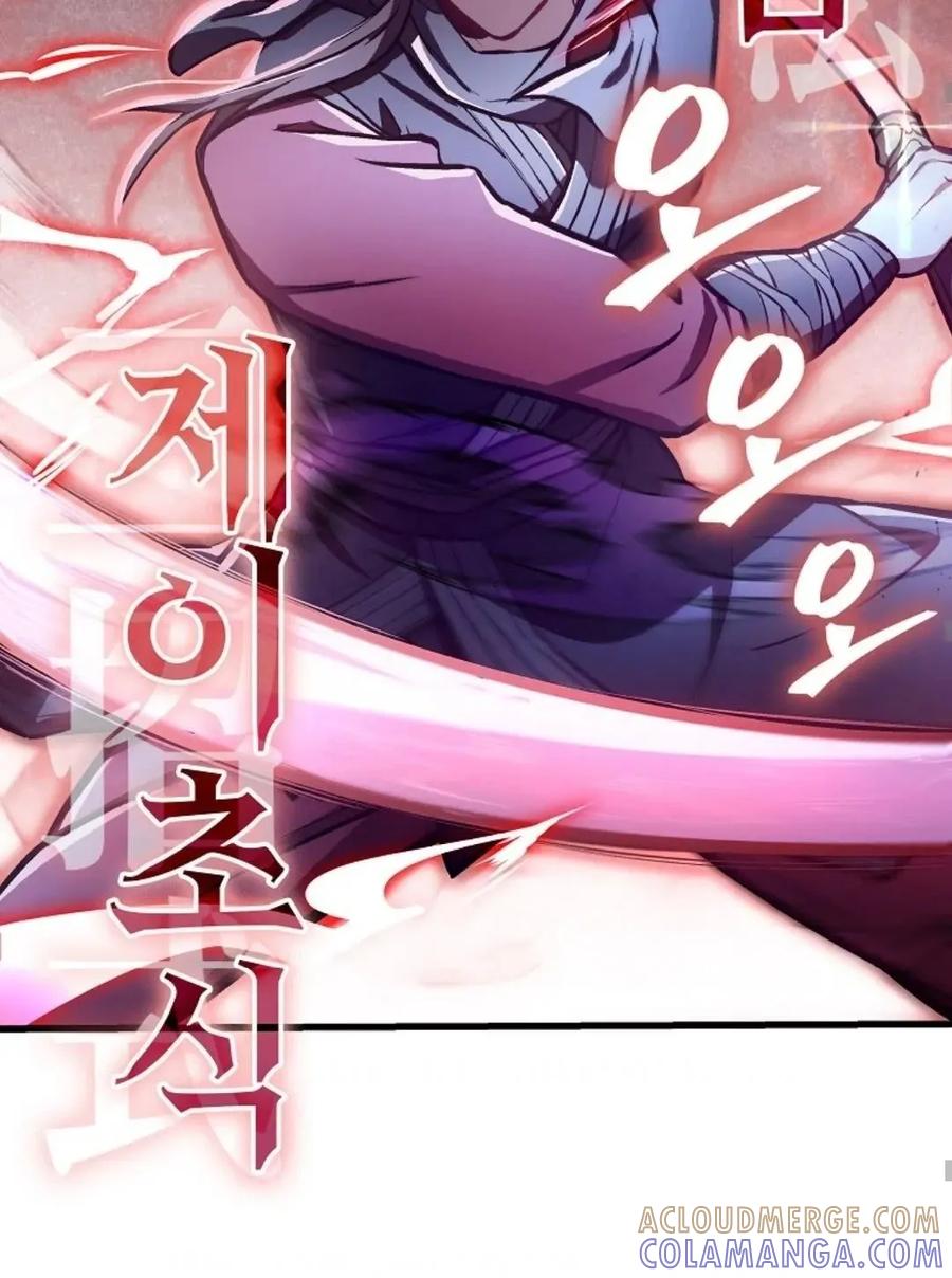 《邪魔双侠》邪魔无双第27集 第55页