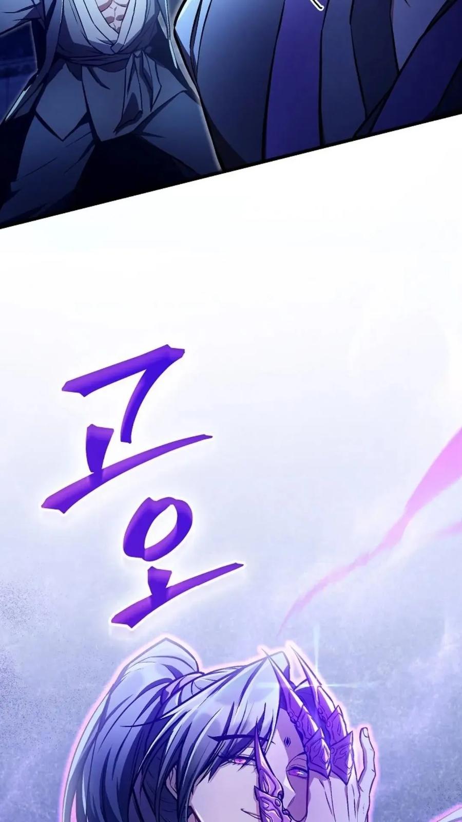 《邪魔双侠》邪魔无双第27集 第86页
