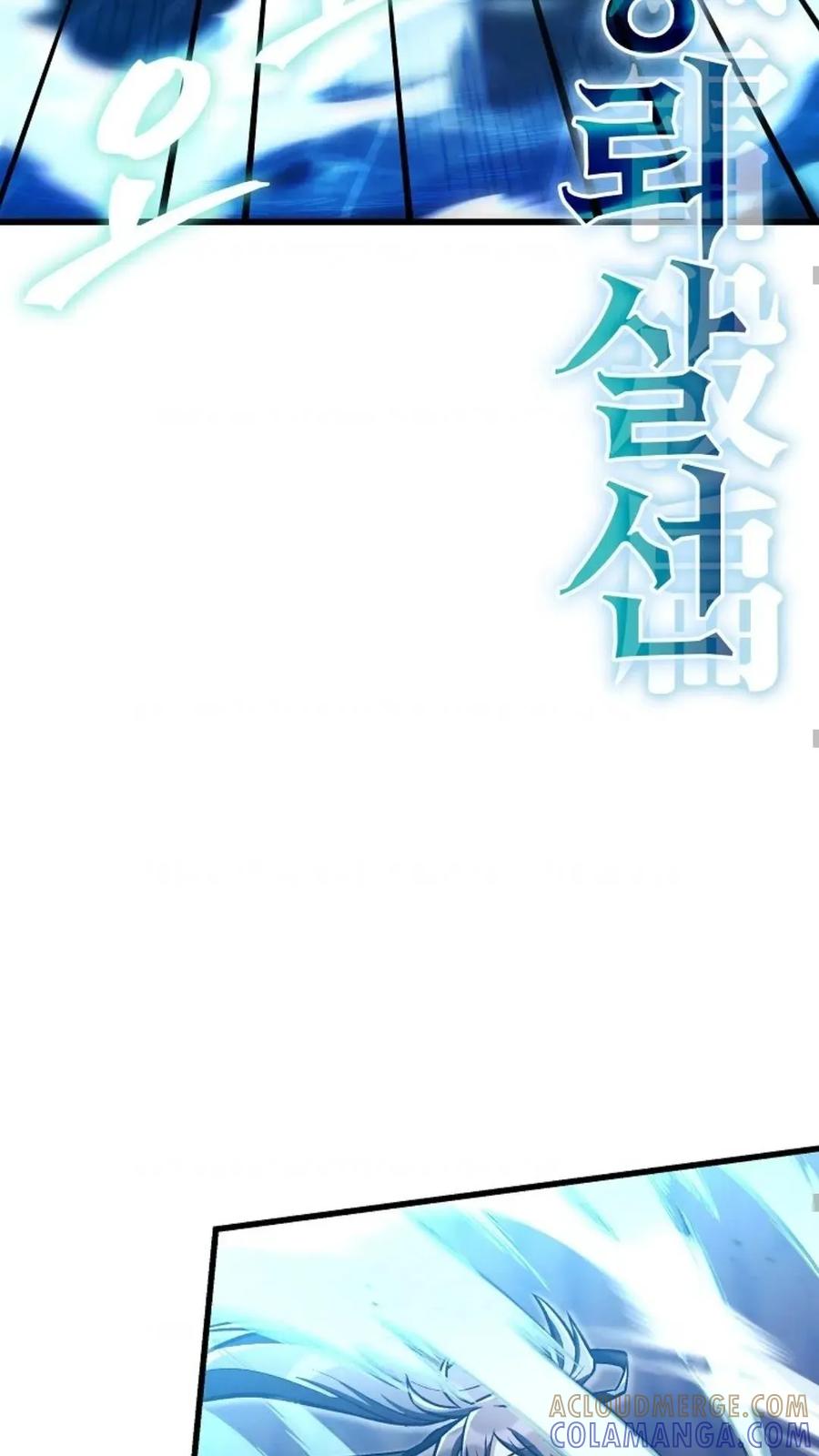 《邪魔双侠》邪魔无双第27集 第52页
