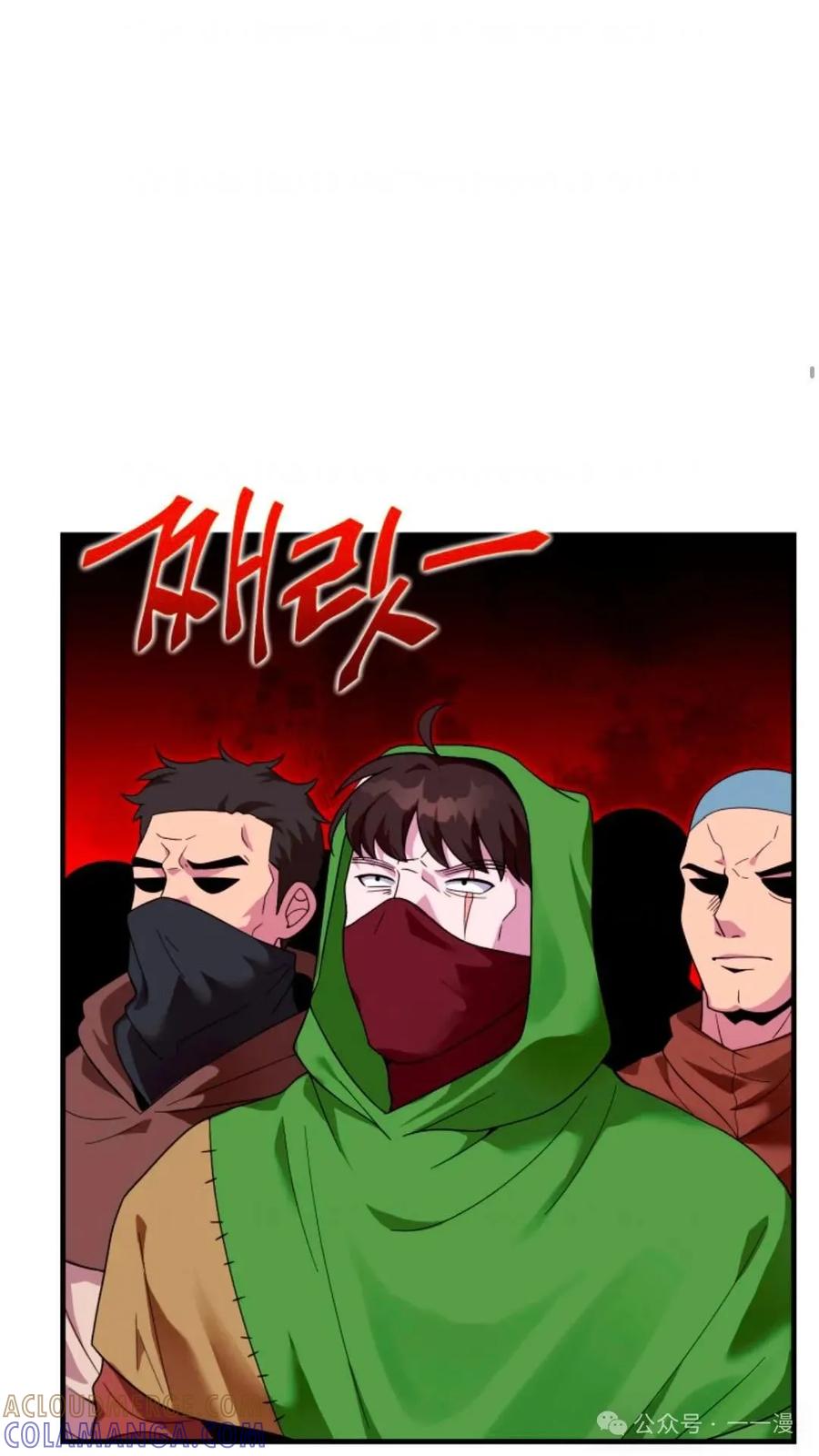 《重生在小说中龙的生存法则》26 第89页