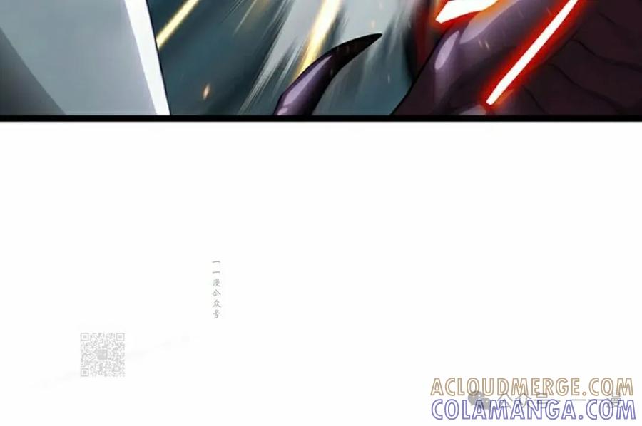 《无限回归》第27集 第73页