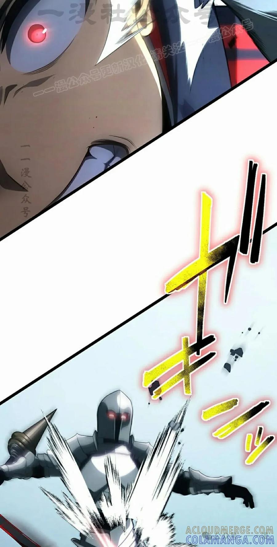 《无限回归》第27集 第34页