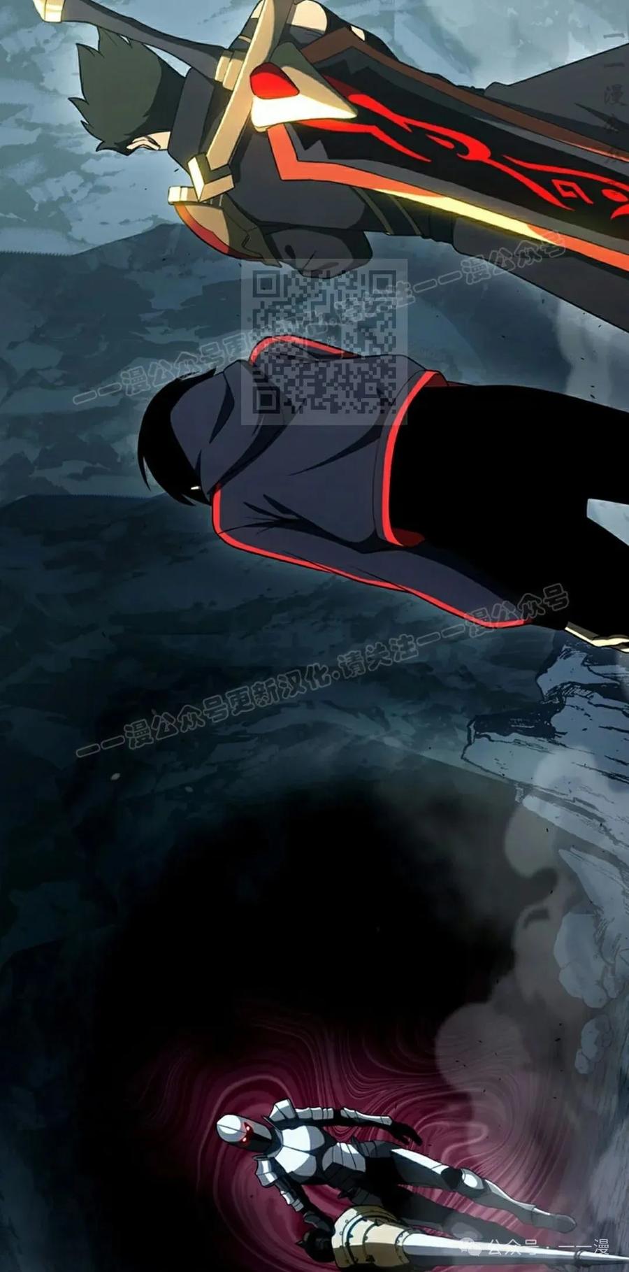 《无限回归》第27集 第26页