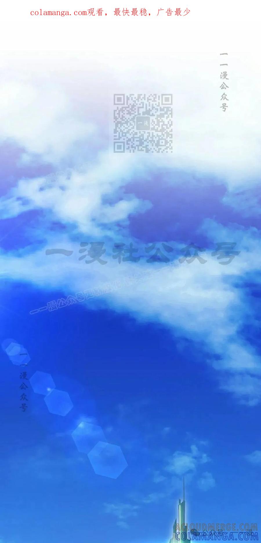 《无限回归》第27集 第1页