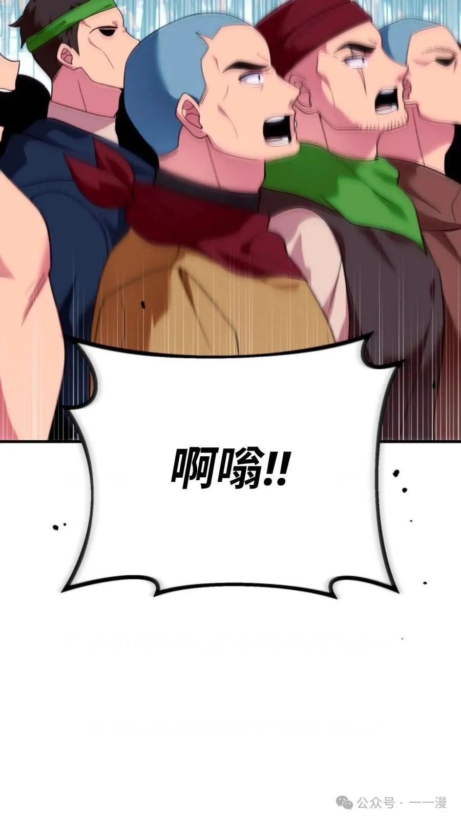 《重生在小说中龙的生存法则》26 第92页