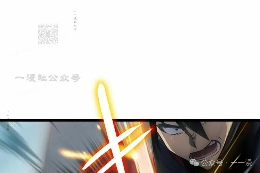 《无限回归》第27集 第71页
