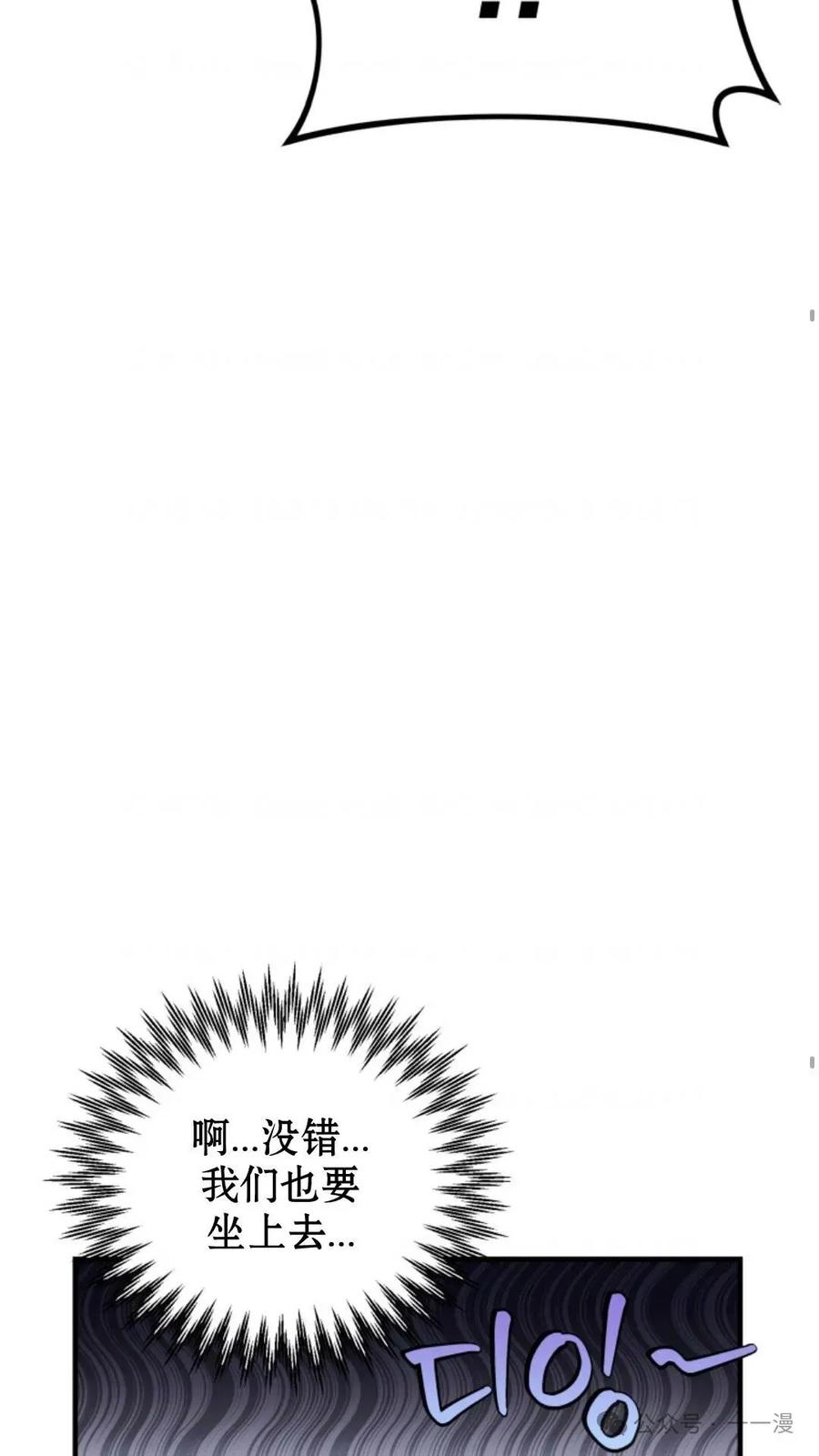 《重生在小说中龙的生存法则》26 第22页