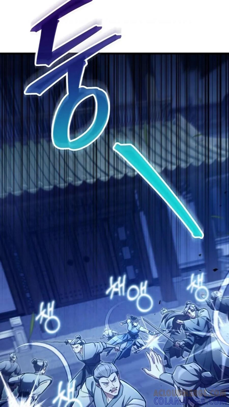 《邪魔双侠》邪魔无双第27集 第76页