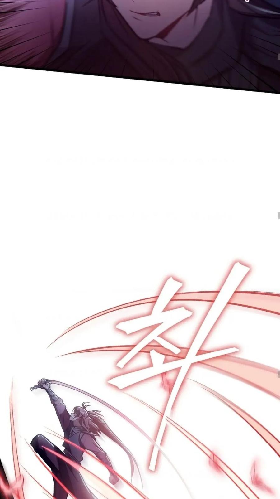《邪魔双侠》邪魔无双第27集 第60页